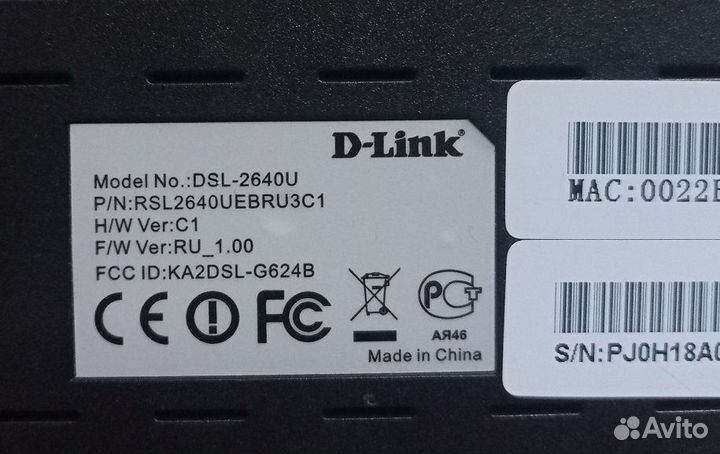 D-Link DSL-2640U WI-FI Роутер