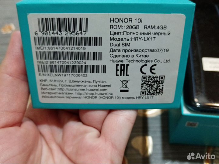 HONOR 10i, 4/128 ГБ