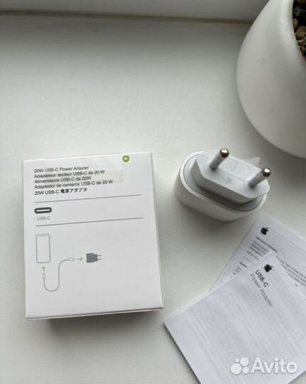 Зарядка на iPhone