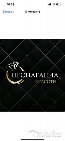 Мастер по наращиванию ресниц/Лэшмейкер