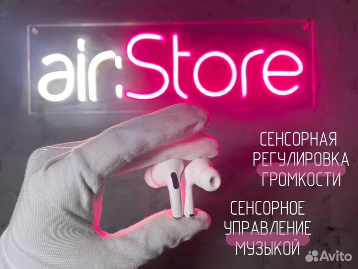 Наушники airpods Pro 2