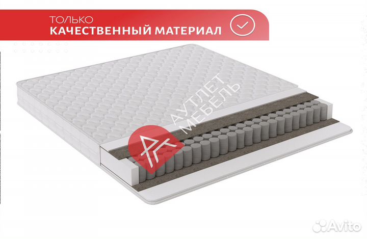 Матрасы 180х200