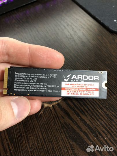Ardor ssd 256gb nvme