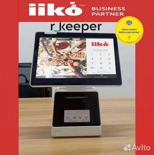 Касса для кафе ресторана iiko r keeper