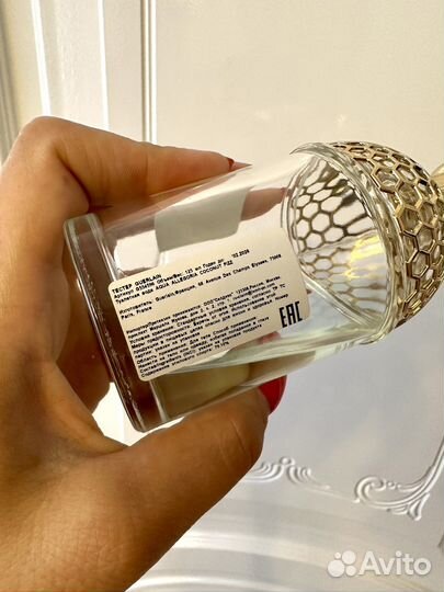 Распив Guerlain Aqua Allegoria Coconut Fizz