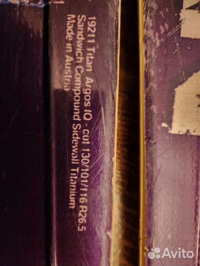 Горные лыжи Blizzard