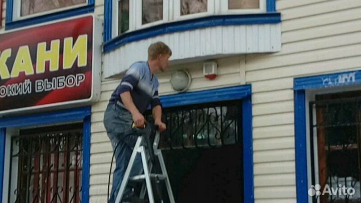 Все виды уборки