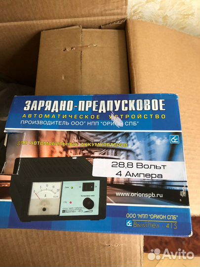 Инвалидная коляска с электроприводом