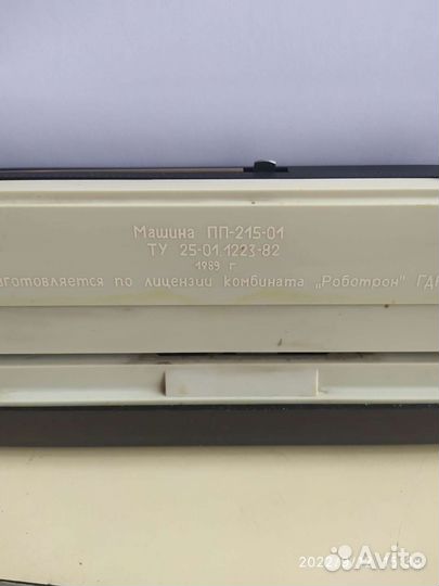 Печатная пишущая машинка пп-215-01