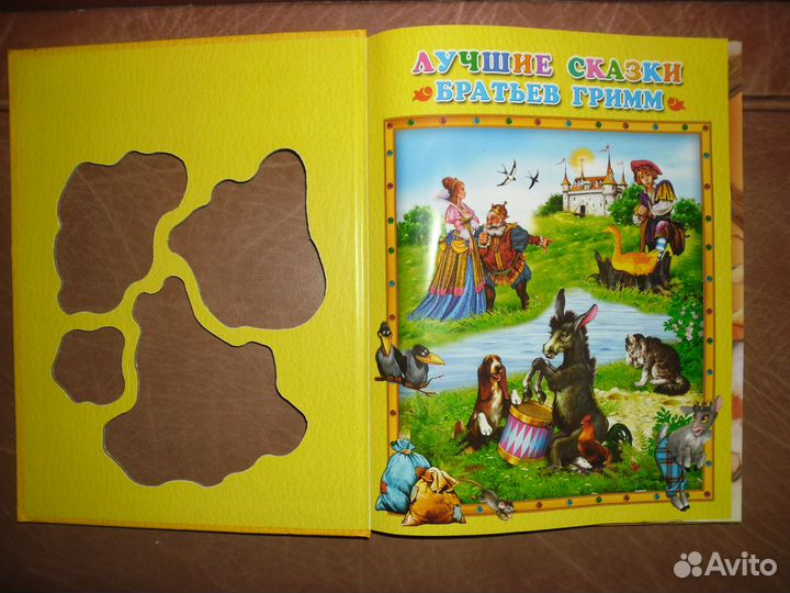 Лучшие сказки братьев Гримм