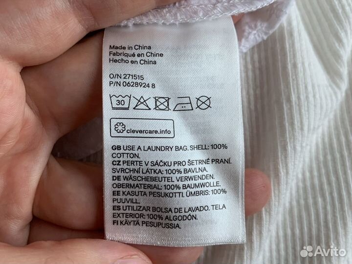 Топ женский белый H&M