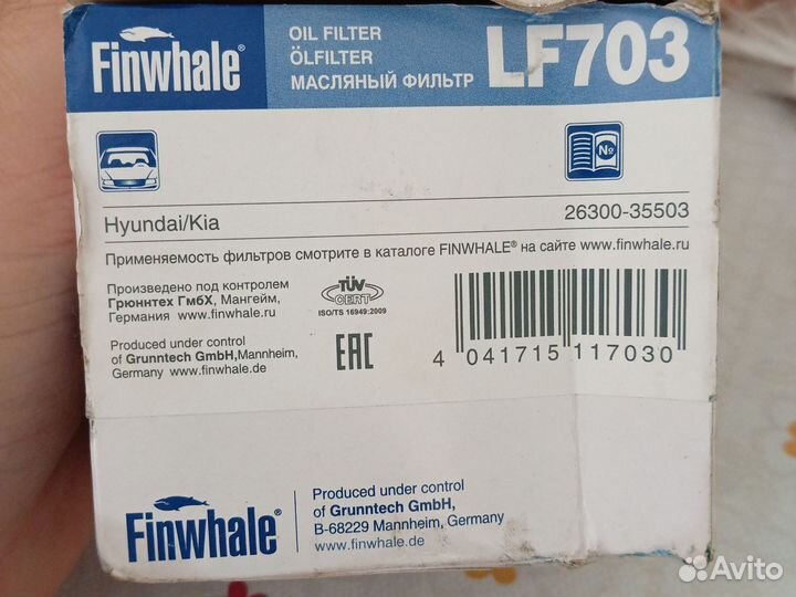 Фильтр масляный Accent