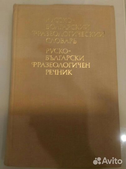 Учебная литература иностранный язык