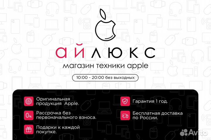 Apple Macbook Air 13(m2/16/256gb). Рассрочка