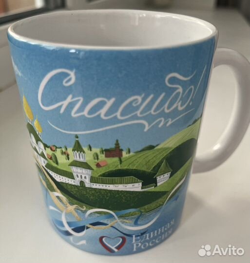 Кружка сувенирная Снегурочка. Единая Россия