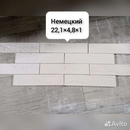 Декоративный камень из гипса