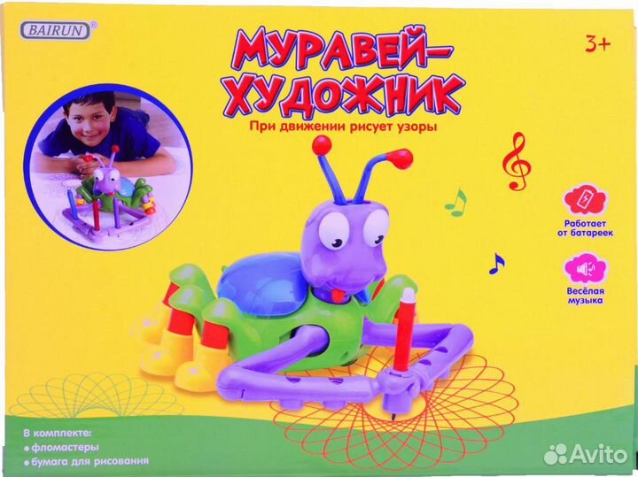Развивающая игрушка Bairun Муравей-художник