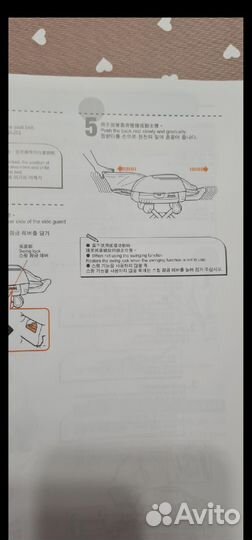 Люлька-стульчик ручного укачивания Combi Dreamy