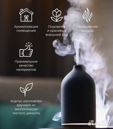 Аромадиффузор Sharme Essential