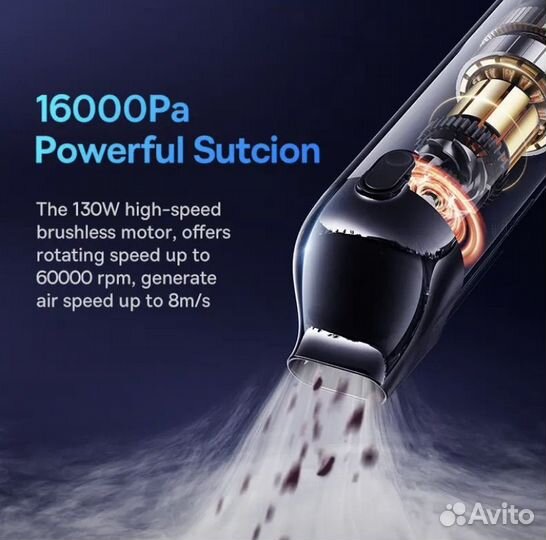 Беспроводной пылесос Baseus A5, 16000 па