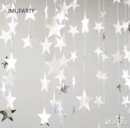 Бумажные гирлянды звёзды