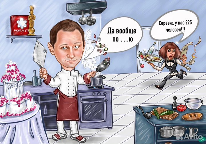 Цифровые шаржи на заказ