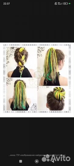 Афрорезинки