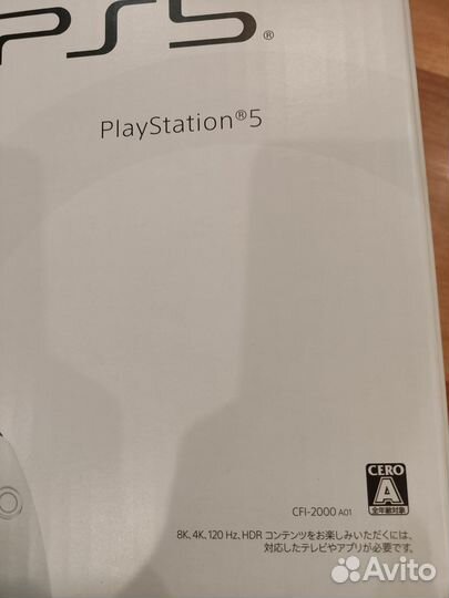 Sony playstation 5 slim (CFI-2000A01) Японская