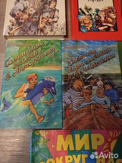 Книги для детей СССР