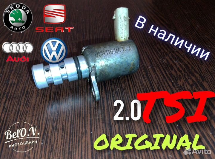 Электромагнитный клапан Ауди 2.0 Tsi Volkswagen