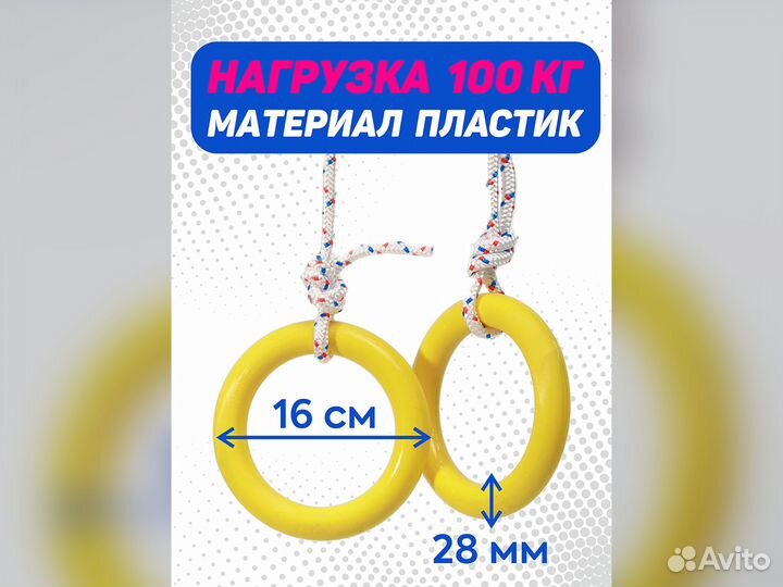 Детская шведская стенка