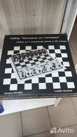 Алкошахматы (шахматы со стопками)