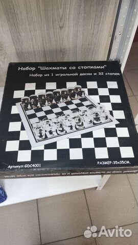 Алкошахматы (шахматы со стопками)