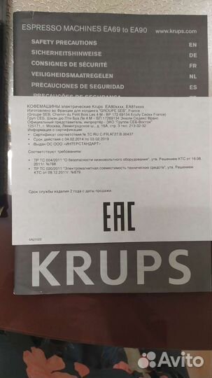 Кофемашина krups