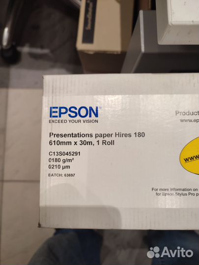Бумага для плоттера Epson