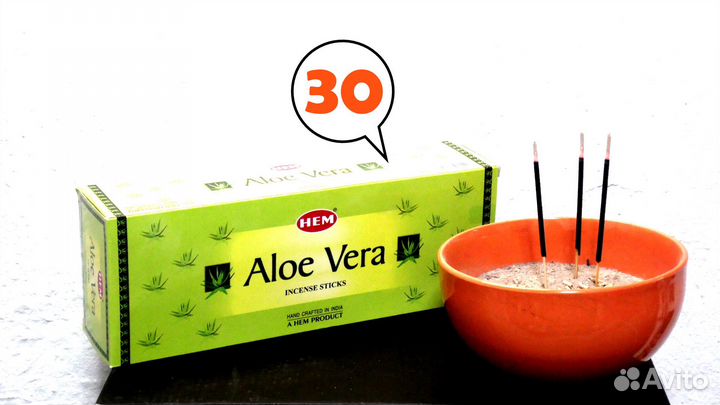 Алое Вера ароматерапия с доставкой