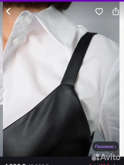 Платье сарафан