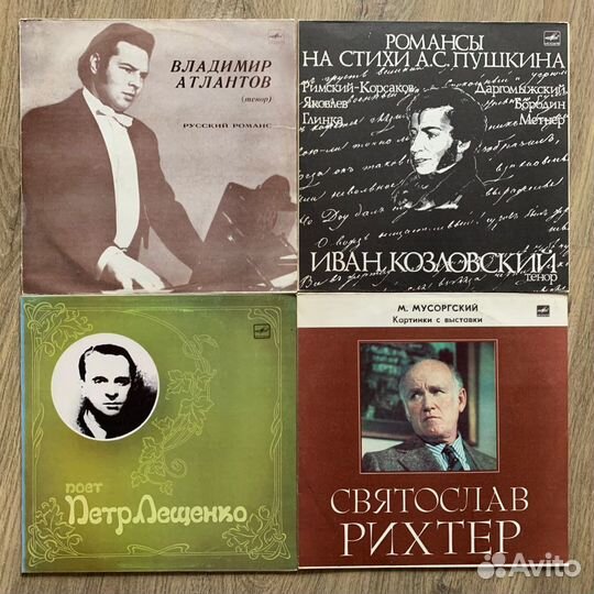 Виниловые грампластинки (Мелодия)