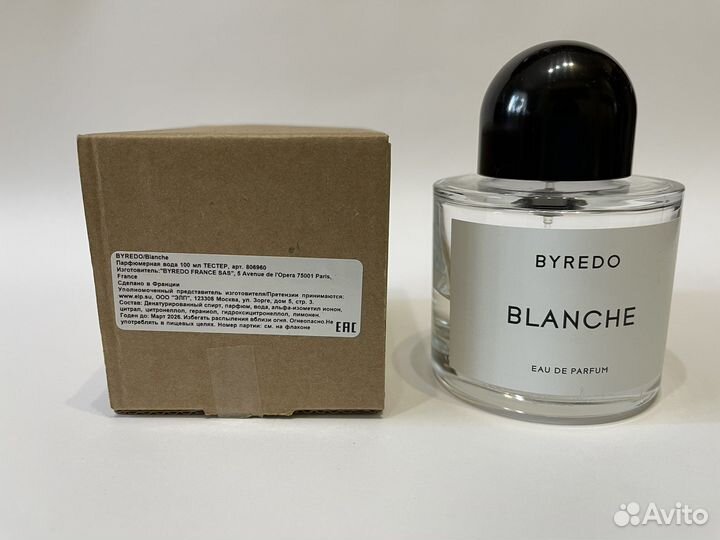 Byredo Blanche 10мл