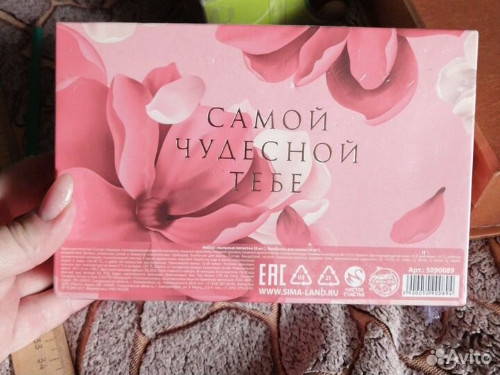 Набор для ванной(бомбочки и мыл. липестки). (94)