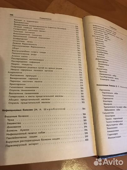 Книги про собак- детям и не только