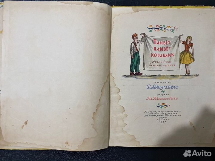 Детские книжки Маршак Михалков Сказки народов