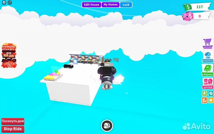 Продам петы в Адопт ми Драгон фр и собака фр