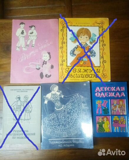 Книги по рукоделию для детей и взрослых