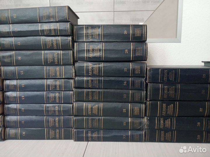 Ленин. Полное собрание сочинений