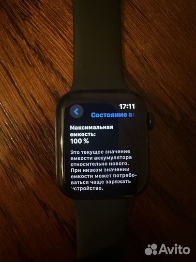 Часы apple watch se 44 mm 2023