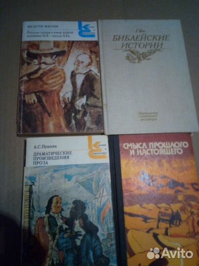 Художественная литература 1