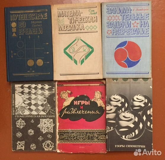 Математика для всех