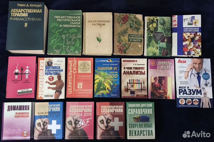 Книги по медицине научно-популярные