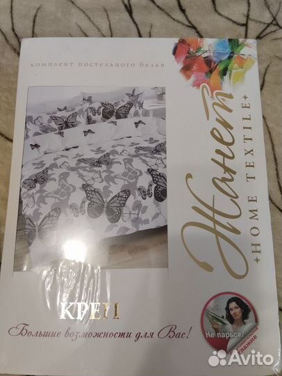 Постельное белье, бязь,креп, сатин 1,5 спальный
